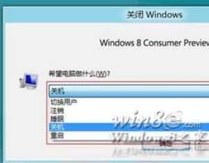 Win8/Win8.1休眠選項(xiàng)消失了怎么找回？