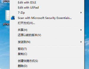 在win7上對(duì)ulipad設(shè)置右鍵關(guān)聯(lián)