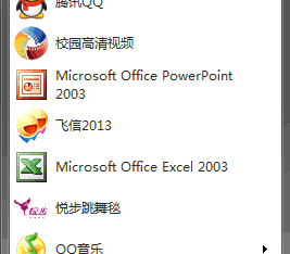 windows 7系統(tǒng)下用IE9打印網(wǎng)頁(yè)圖解