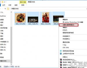 Win10多顯示器如何設置壁紙