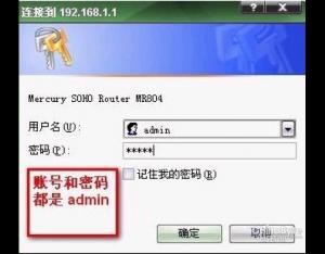 水星路由器設置圖文并茂