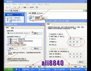 路由器設置教程圖解。
