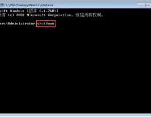 怎么設置定時關機