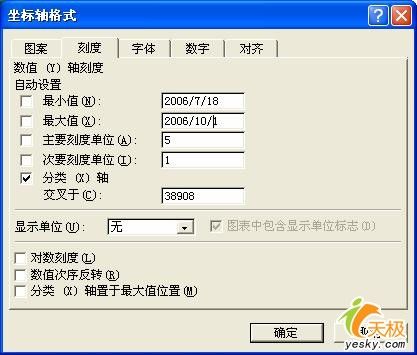 用Excel做個工程倒計時牌