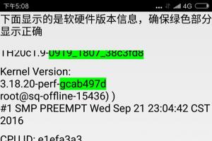 還是驍龍820？小米5S處理器揭秘：你們猜錯了