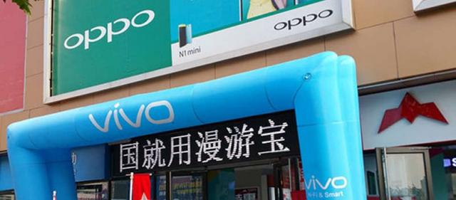 國產手機掀起線下門店大戰 都在學vivo與OPPO嗎