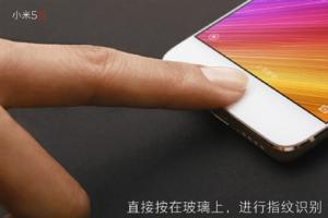 小米5s無孔式超聲波指紋識別揭秘：真是黑科技？