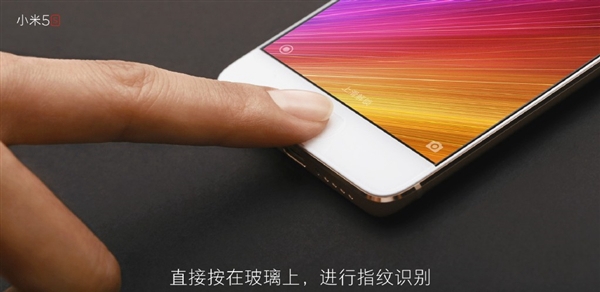 小米5s無孔式超聲波指紋識別揭秘:真是黑科技?