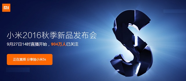 小米5s怎么樣 小米5s與5s Plus發布會圖文回顧