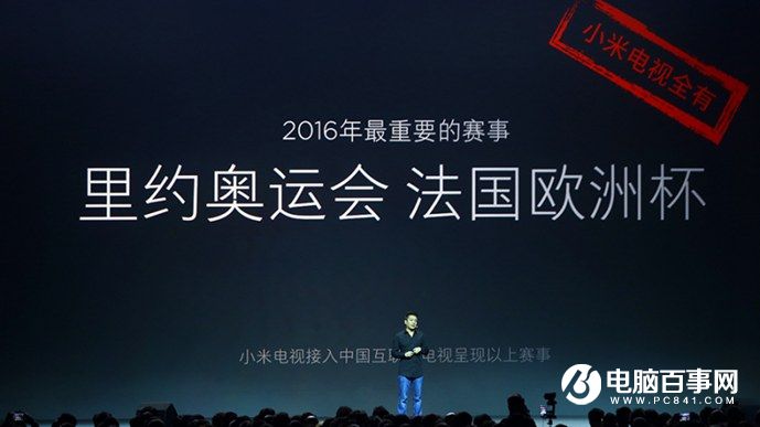 小米5s怎么樣 小米5s與5s Plus發(fā)布會圖文回顧