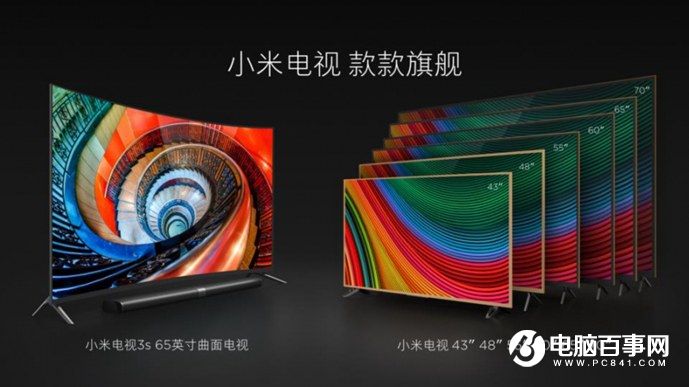 小米5s怎么樣 小米5s與5s Plus發(fā)布會(huì)圖文回顧