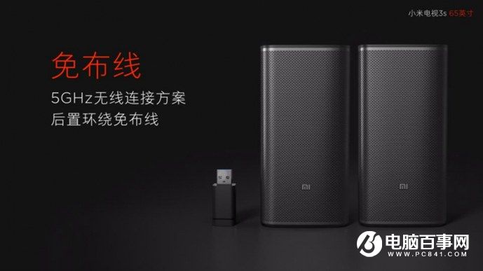 小米5s怎么樣 小米5s與5s Plus發(fā)布會(huì)圖文回顧