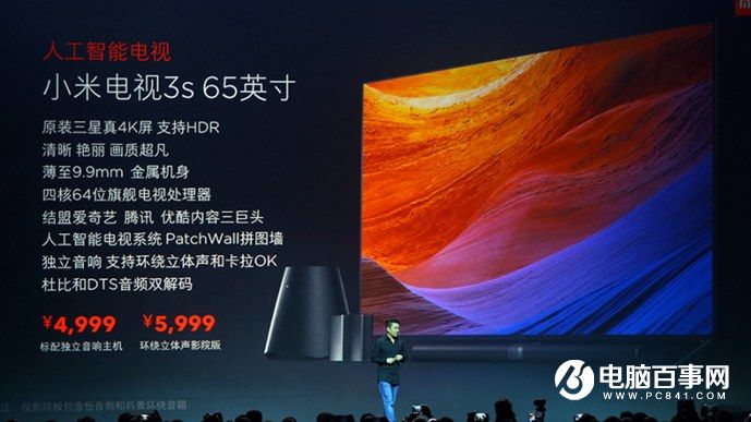 小米5s怎么樣 小米5s與5s Plus發(fā)布會(huì)圖文回顧