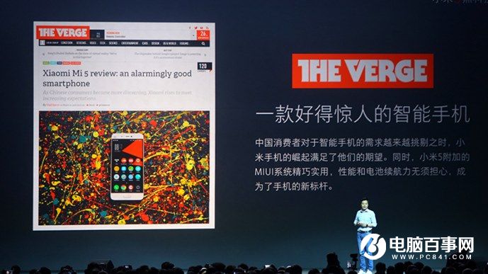 小米5s怎么樣 小米5s與5s Plus發布會圖文回顧