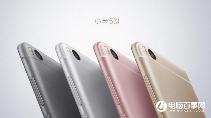 小米5s怎么樣 小米5s與5s Plus發布會圖文回顧