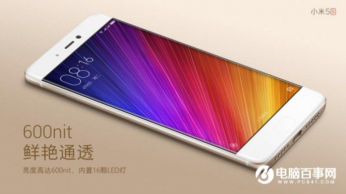 小米5s怎么樣 小米5s與5s Plus發(fā)布會(huì)圖文回顧