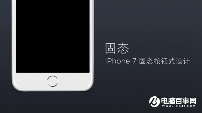 小米5s怎么樣 小米5s與5s Plus發(fā)布會(huì)圖文回顧