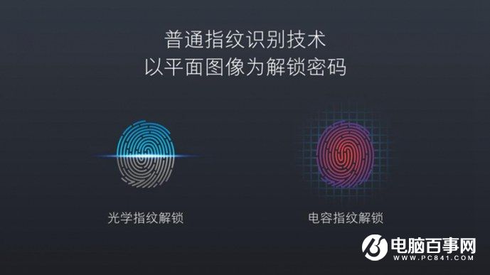 小米5s怎么樣 小米5s與5s Plus發布會圖文回顧