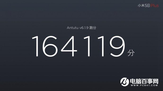 小米5s怎么樣 小米5s與5s Plus發布會圖文回顧