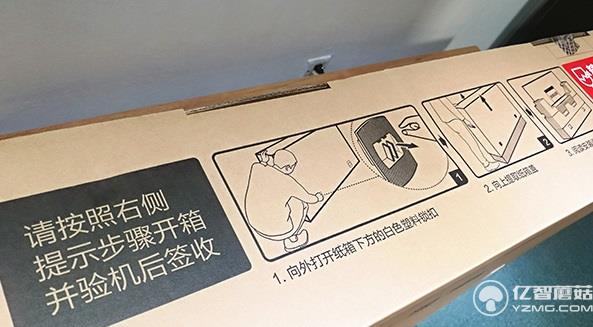 小米電視3s 65英寸包裝