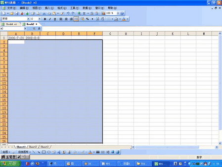 用WPS表格制作奧運倒計時 三聯(lián)教程