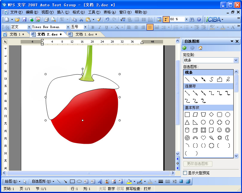 櫻桃_0019_圖層 20.jpg