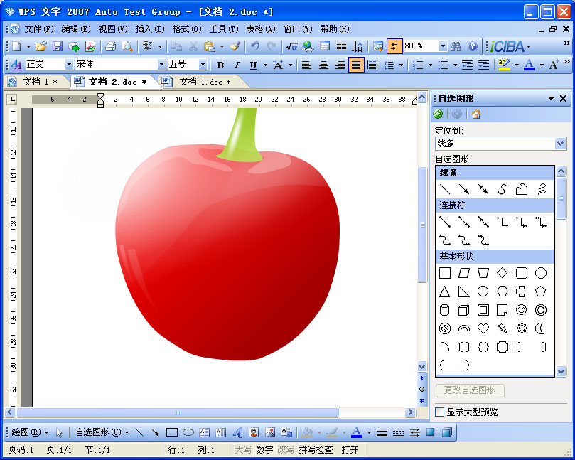 櫻桃_0013_圖層 26.jpg