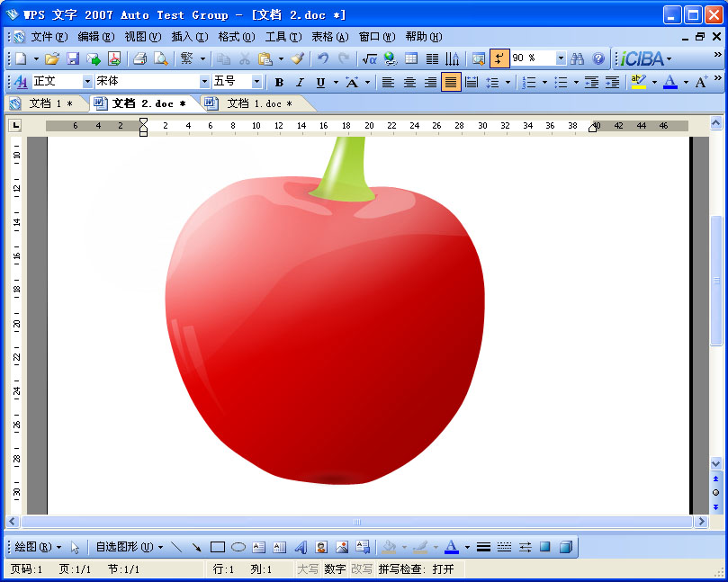 櫻桃_0011_圖層 29.jpg