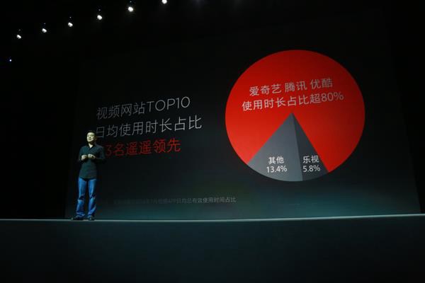 雷軍:大家對小米誤解很多 希望別黑我們