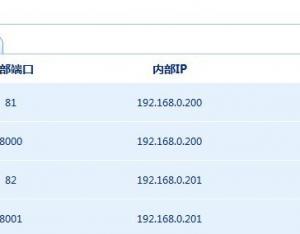 路由器視頻監控映射功能不生效如何排查故障