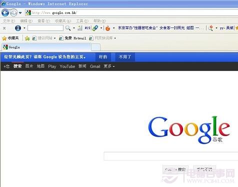 選擇繼續(xù)瀏覽此網(wǎng)站即可