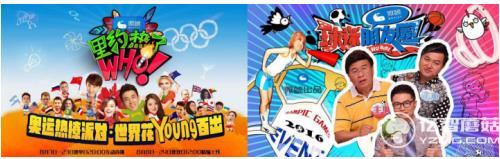 微鯨出品內容 微鯨出品內容