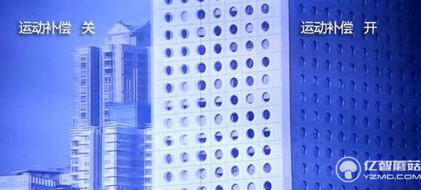 小米電視3s取消MRMC動態畫面補償 小米電視3s取消MRMC動態畫面補償