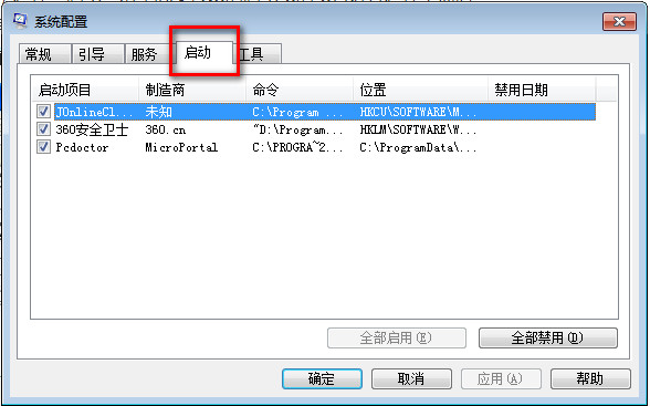 電腦<a href=/pc/system/ target=_blank class=infotextkey>系統(tǒng)</a>配置