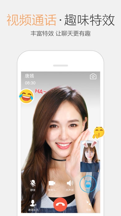 iPhone版手機QQ 6.5.7發布 附下載地址