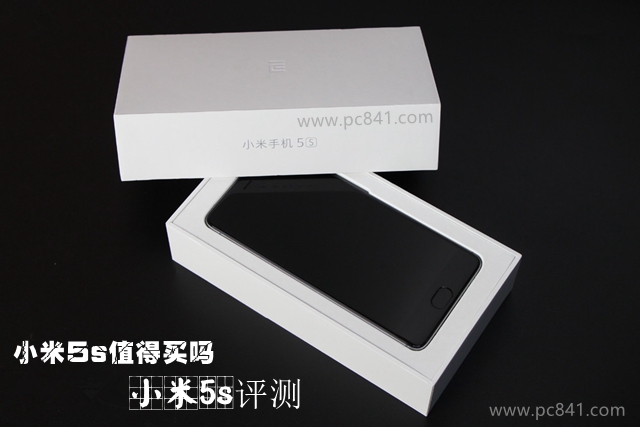 小米5s值得買嗎 小米5s評測