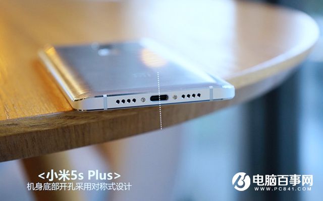 小米5s Plus值得買嗎?小米5s Plus評測