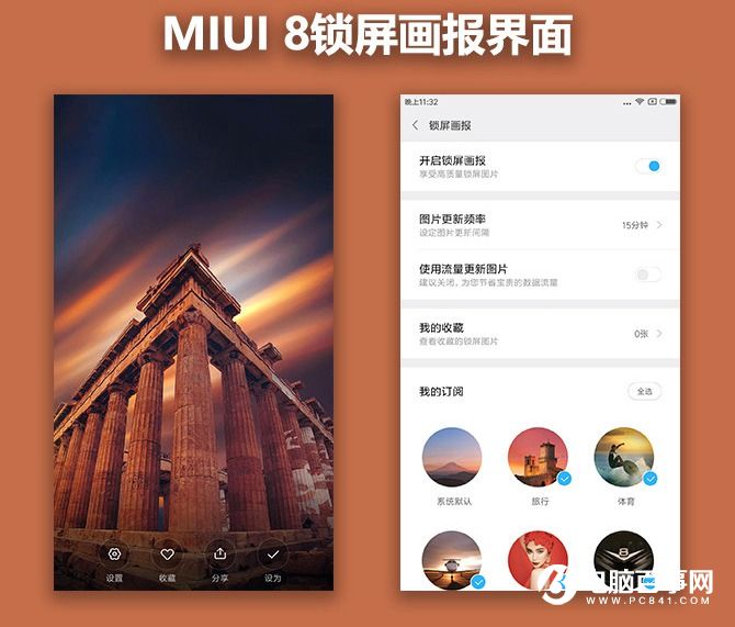 小米5s Plus值得買嗎?小米5s Plus評(píng)測(cè)