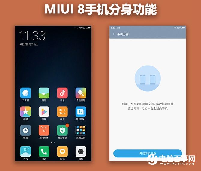 小米5s Plus值得買嗎?小米5s Plus評(píng)測(cè)