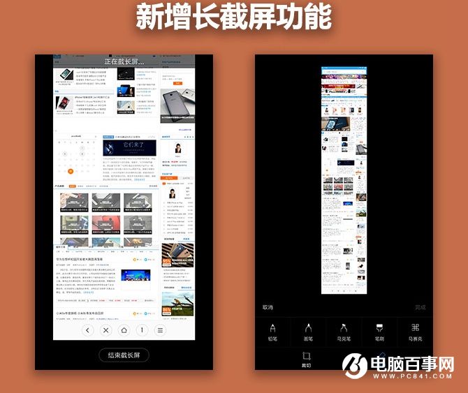 小米5s Plus值得買嗎?小米5s Plus評(píng)測(cè)