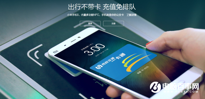 小米5s Plus值得買嗎?小米5s Plus評(píng)測(cè)