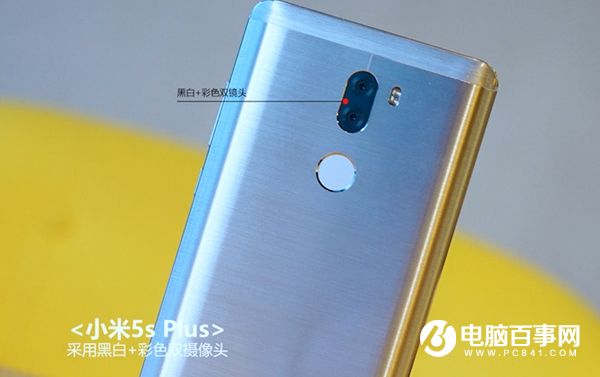 小米5s Plus值得買嗎?小米5s Plus評測