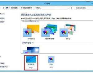 設置Win8系統雙屏的簡單步驟