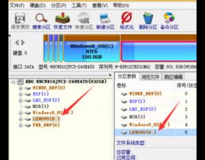 硬盤如何查壞道