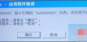 WindowsXP系統(tǒng)關(guān)機(jī)時提示riconman.exe錯誤的故障原因及解決方案