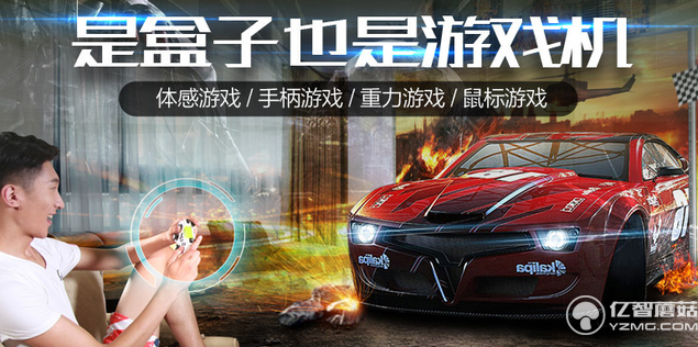 電視盒子大數據：超5成用戶選擇4K產品