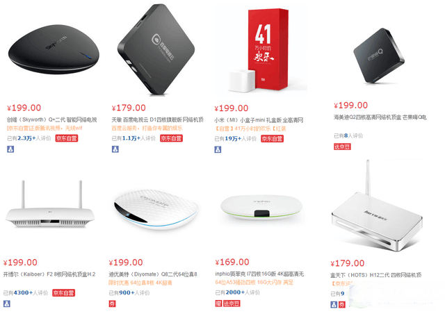 電視盒子大數據：超5成用戶選擇4K產品