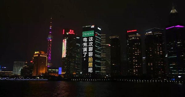 OPPO R9s發布時間確定：10月19日晚