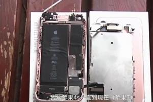 國行iPhone7中國首炸 果粉遭毀容