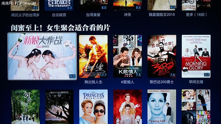 小米電視PatchWall拼圖墻系統